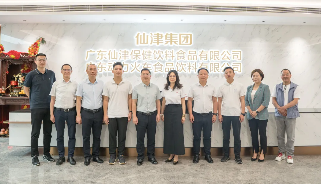 銅仁市委常委、萬(wàn)山區(qū)委書記楊華祥一行蒞臨仙津集團(tuán)考察交流