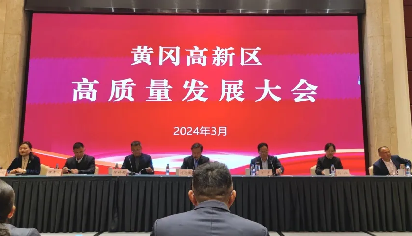 喜訊！仙津保健食品湖北有限公司榮獲經(jīng)濟(jì)高質(zhì)量發(fā)展稅收貢獻(xiàn)獎(jiǎng)
