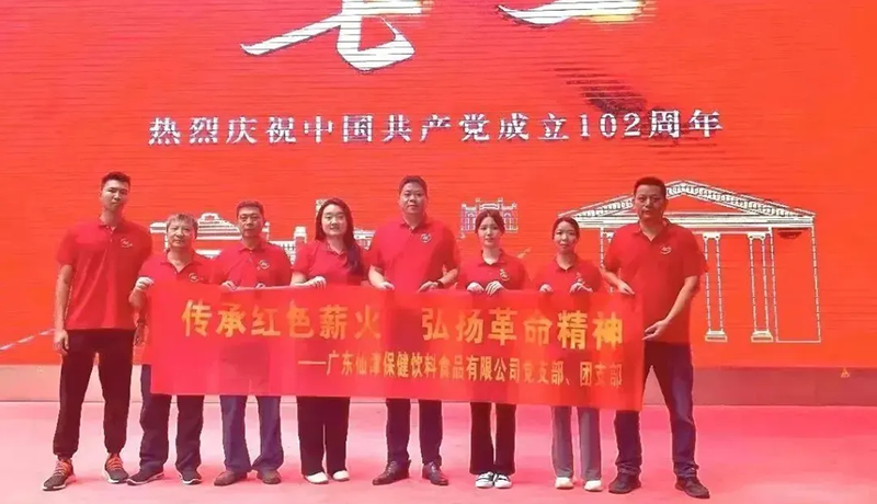 傳承紅色薪火，弘揚(yáng)革命精神--仙津黨支部開展主題黨日活動