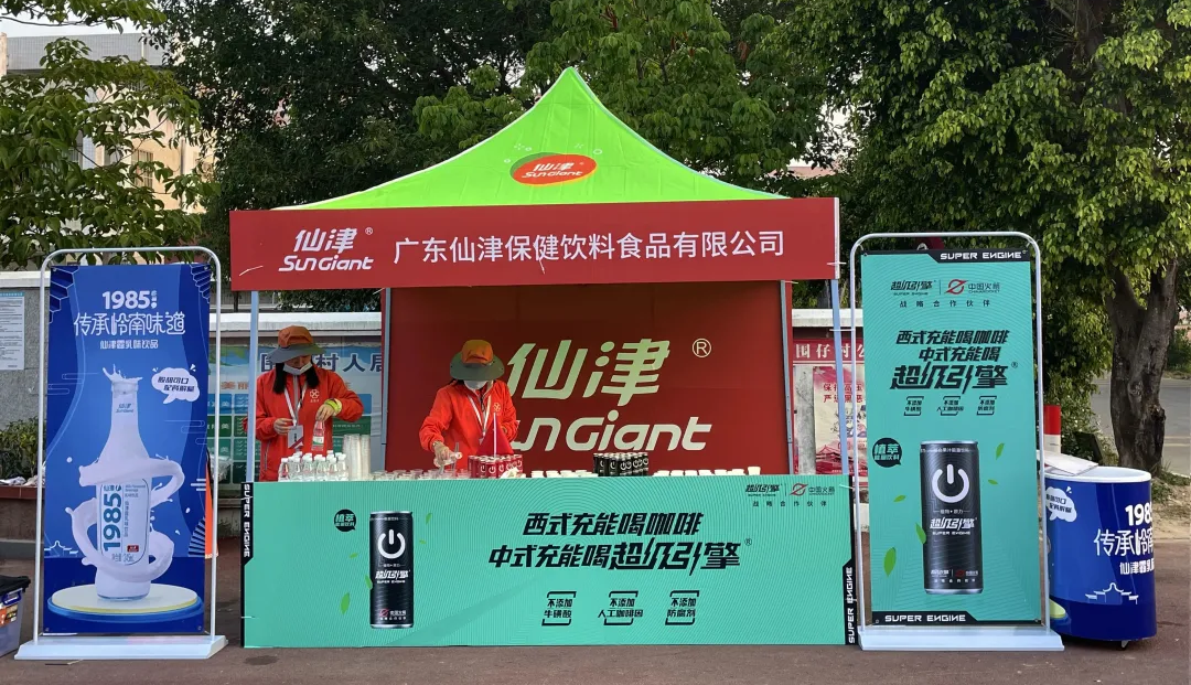 廣東仙津能量領(lǐng)跑，助力惠州馬拉松一路狂飆