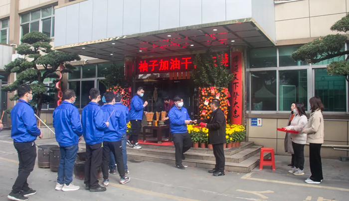 開工大吉│凝心聚力謀發(fā)展，砥礪奮進譜新篇